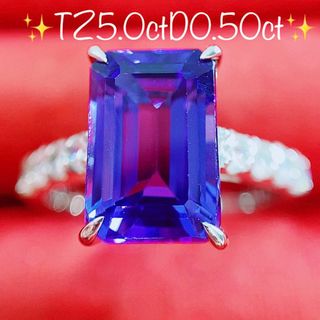 ★5.0ct★✨大粒タンザナイト0.50ctダイヤモンドプラチナリング指輪(リング(指輪))