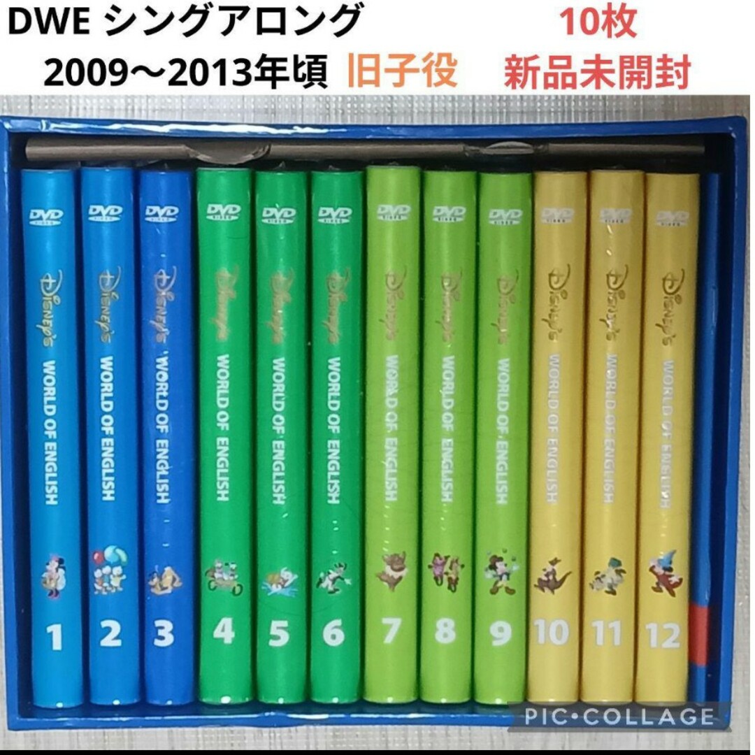 最新版 DWE ストレートプレイBlu-ray ディズニー英語 - 知育玩具