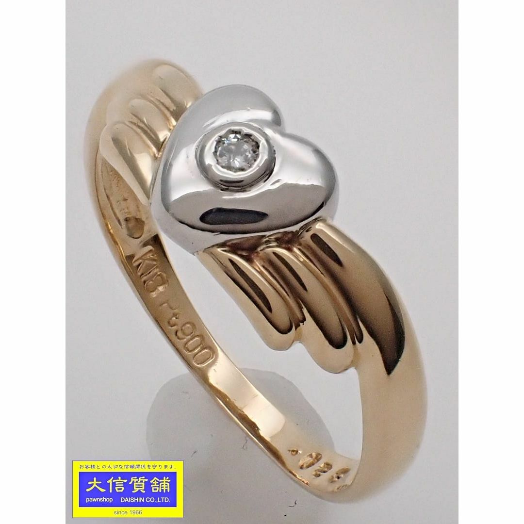 K18 Pt900 イエローゴールド プラチナ ダイヤ リング 0.023ct ハート