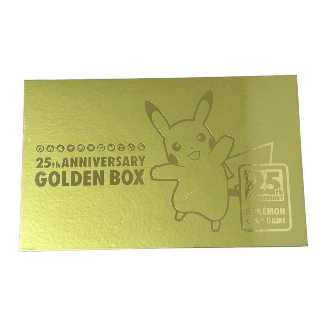 ポケモン(ポケモン)の【未開封品】25周年アニバーサリーゴールデンボックス エンタメ/ホビーのトレーディングカード(Box/デッキ/パック)の商品写真