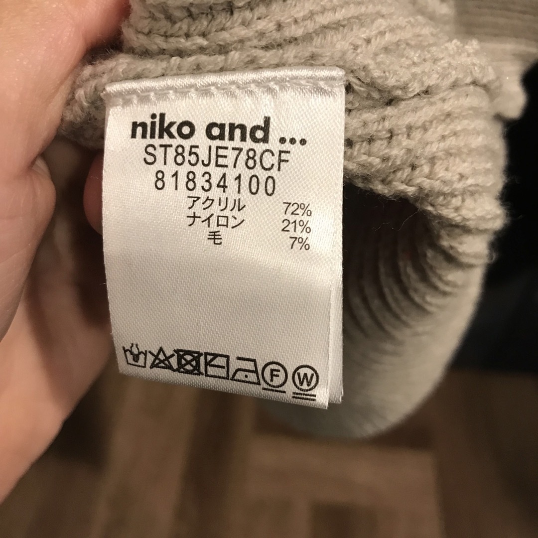 niko and...(ニコアンド)のニコアンド　セーター（べージュ） レディースのトップス(ニット/セーター)の商品写真