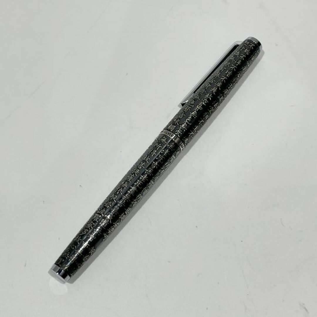 PILOT 万年筆 カスタム 般若心経 スターリングシルバー ペン先18K PILOT 万年筆 カスタム 般若心経 スターリングシルバー ペン先18K