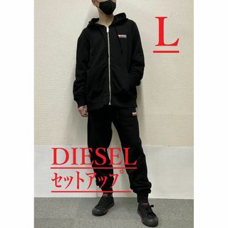 ディーゼル(DIESEL)のディーゼル　セットアップ 1423　Lサイズ　パーカー&パンツ 　A03769(その他)