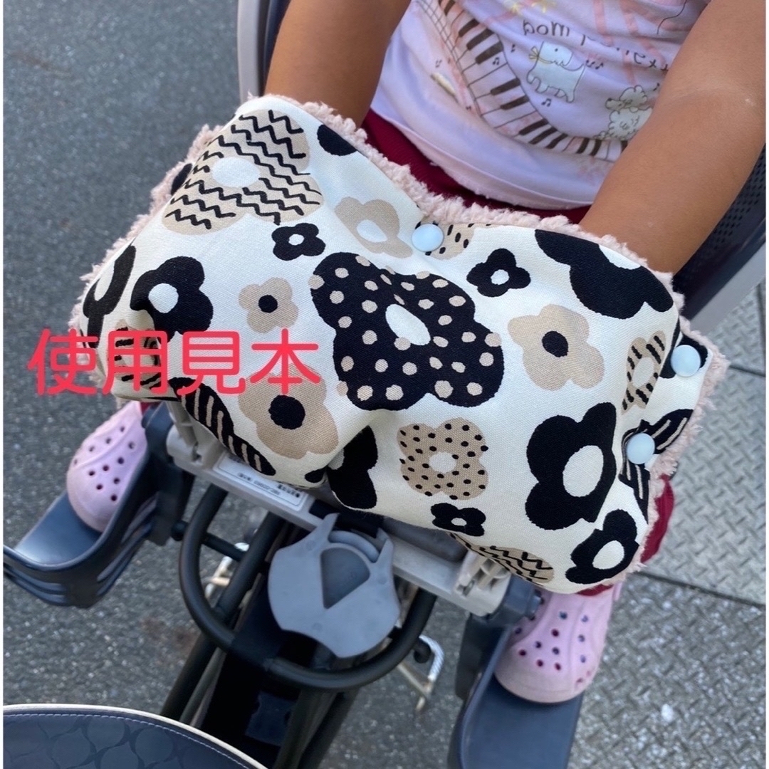 【K様専用】子供乗せ自転車用ハンドルカバー ハンドメイドのキッズ/ベビー(外出用品)の商品写真