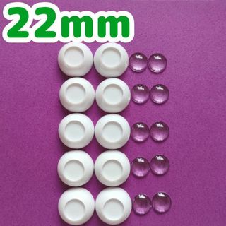 ドール アクリルアイキット 5点セット 22mm(人形)