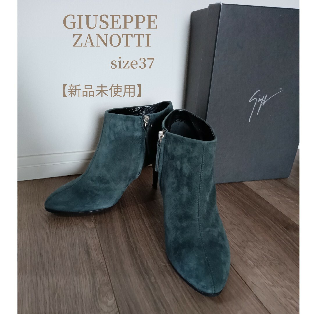 GIUZEPPE ZANOTTI - 【新品未使用】ジュゼッペザノッティ ショート