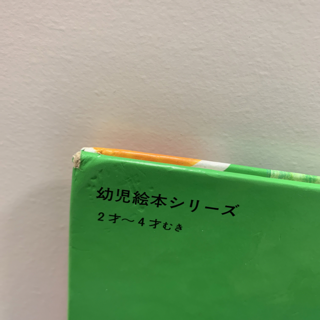 サンドイッチサンドイッチ エンタメ/ホビーの本(絵本/児童書)の商品写真