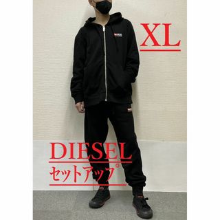 ディーゼル(DIESEL)のディーゼル　セットアップ 1423　XLサイズ　パーカー&パンツ 　A03769(その他)