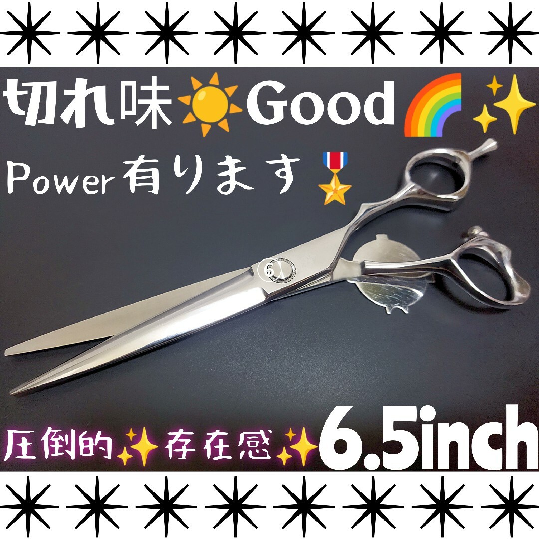 シザー各種コチラをタップ本物のはさみ屋が厳選☀理美容師サロン用シザーカットバサミ☀トリミングペットにも良