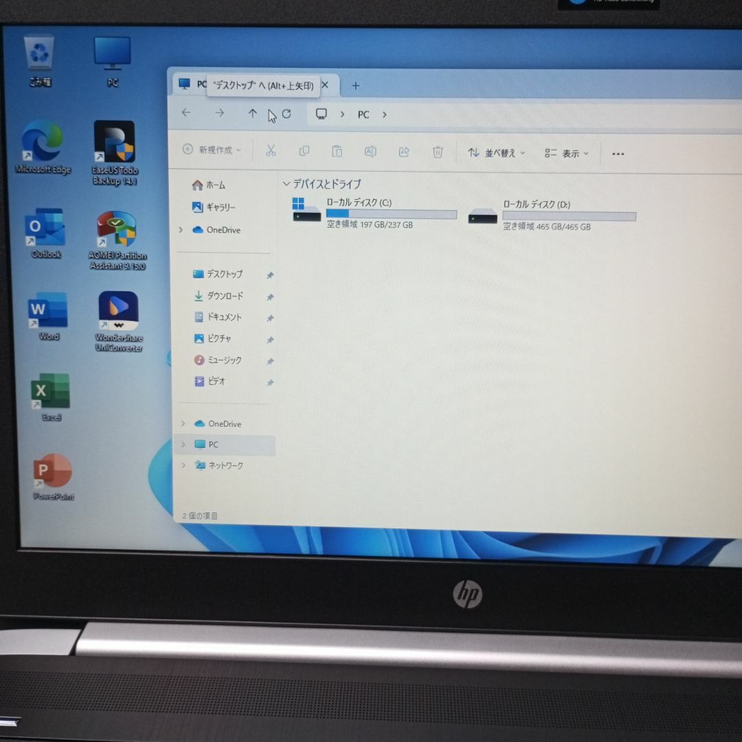 HP ProBook 450 G5 i5 16G 第8世代 SSD256+HDD