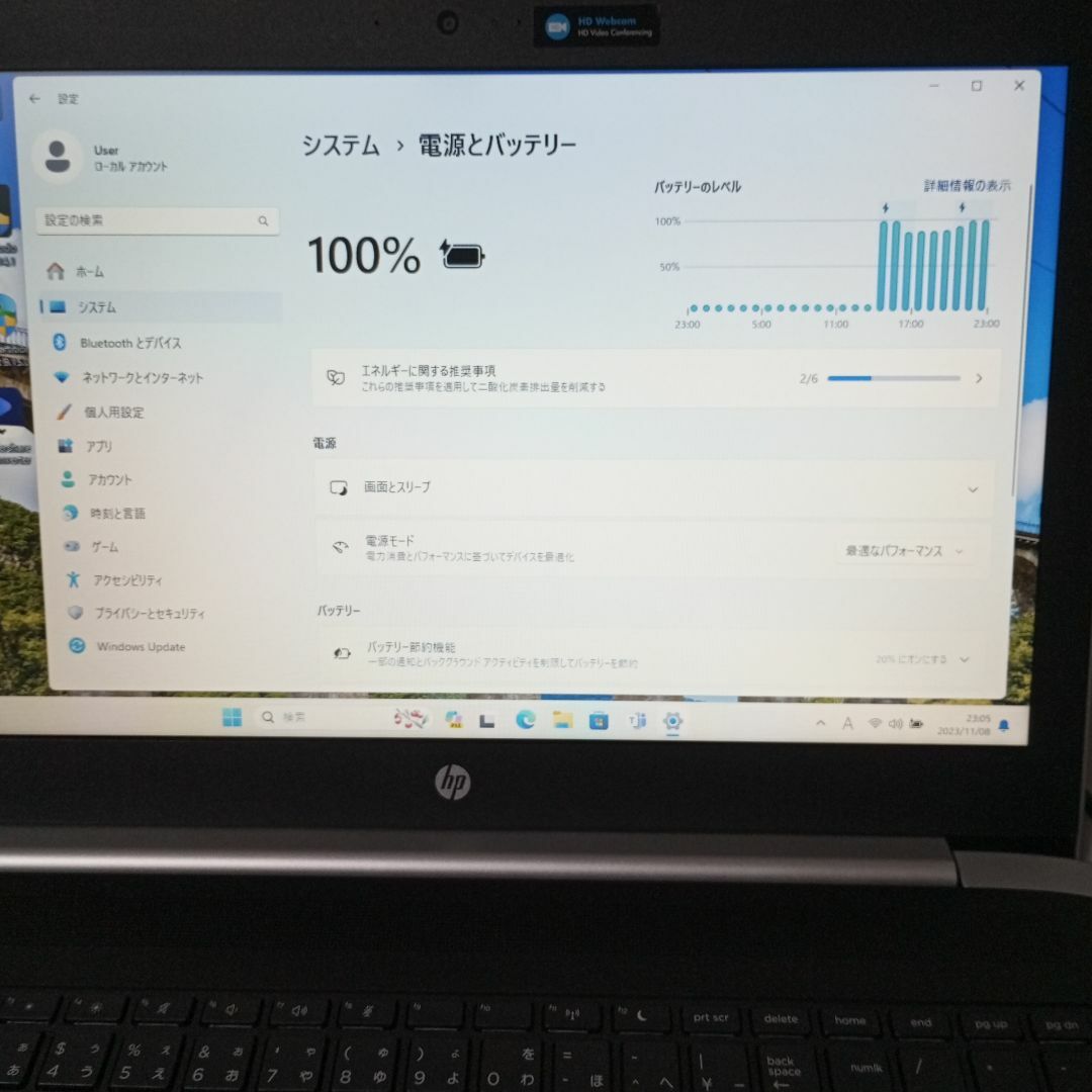 HP ProBook 450 G5 i5 16G 第8世代 SSD256+HDD