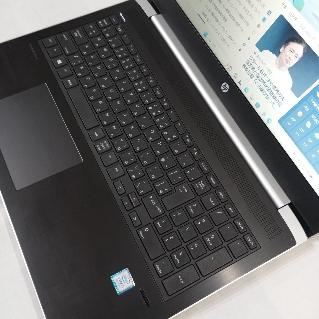 HP ProBook 450 G5 i5 16G 第8世代 SSD256+HDD