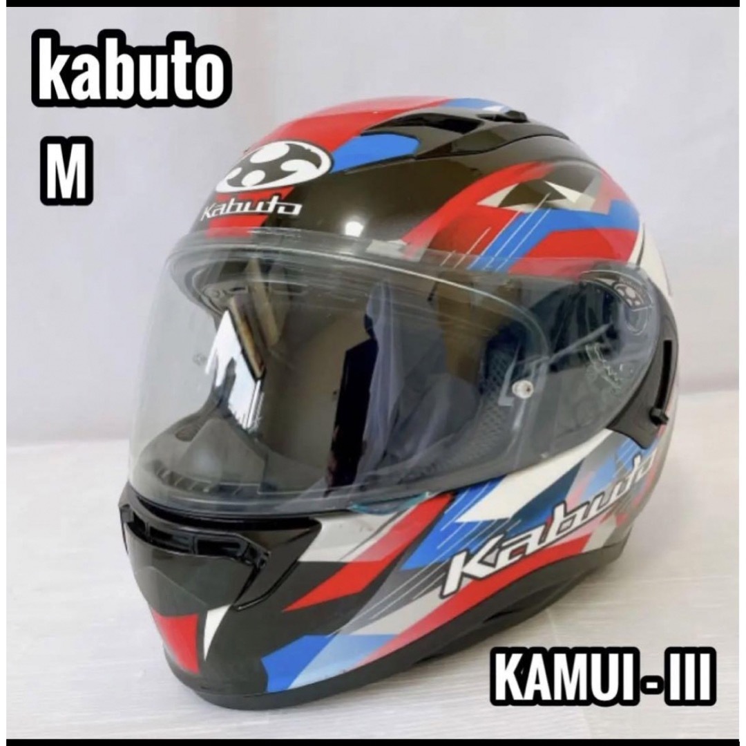 Kabuto KAMUI Ⅲ XL 使用1〜2回　純正シールド未使用以上3点になります