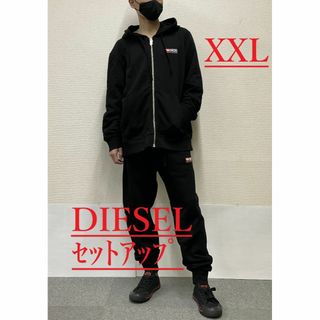 ディーゼル(DIESEL)のディーゼル　セットアップ1423　XXLサイズ　パーカー&パンツ 　A03769(その他)