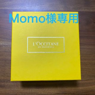 ロクシタン(L'OCCITANE)のロクシタン ハンドローション ハンドジェル(ボディローション/ミルク)