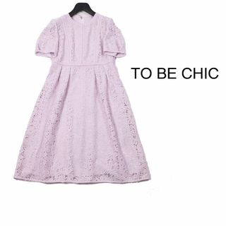 トゥービーシック(TO BE CHIC)の508新品TO BE CHIC ボタニカルレースワンピース40 トゥービーシック(ひざ丈ワンピース)