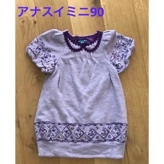 アナスイミニ(ANNA SUI mini)のアナスイミニ　アナスイ　バルーン　ワンピース　チュニック　フォーマル　裏地　90(ワンピース)