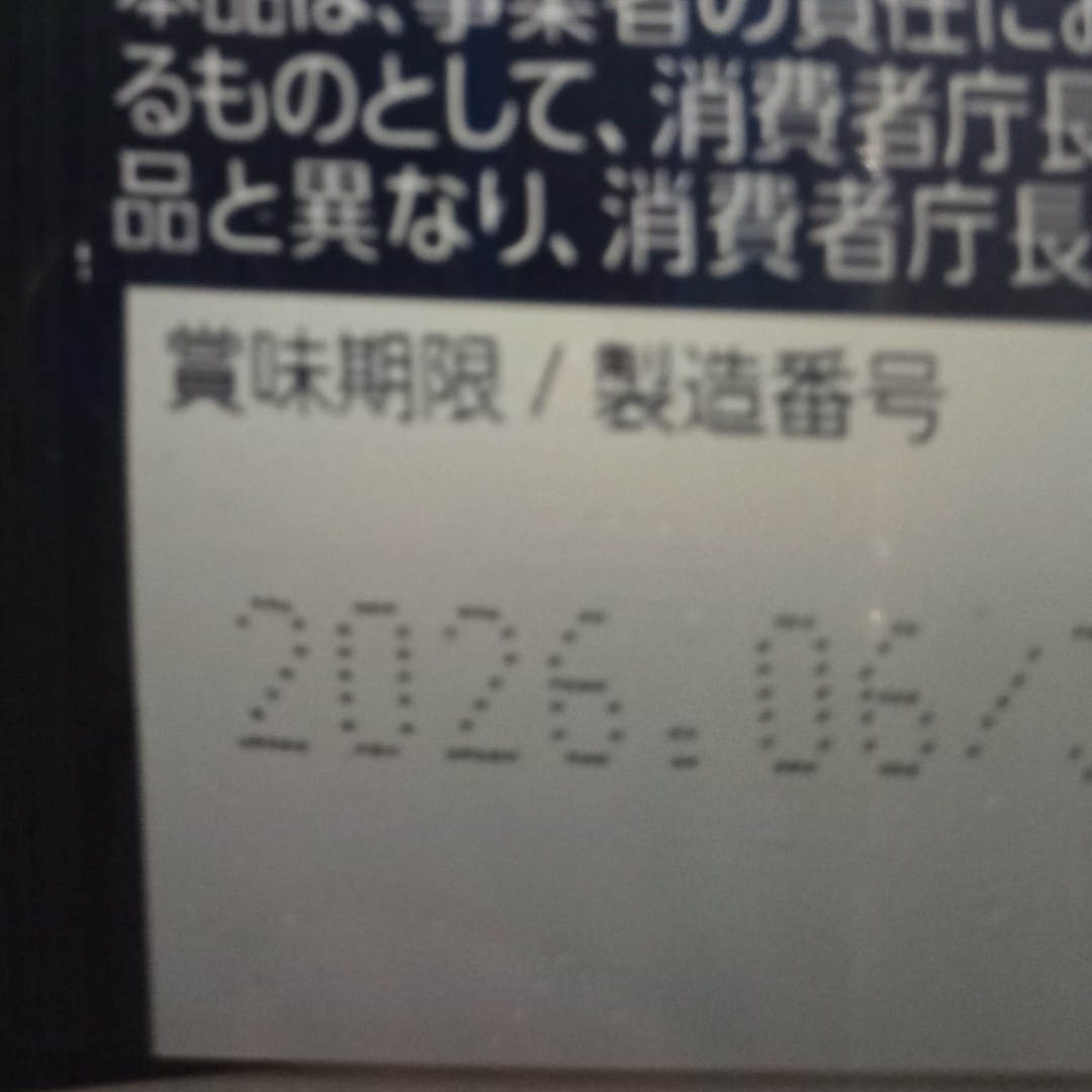 ロート製薬 - ロートV5アクトビジョン62粒入り2袋セットの通販 by