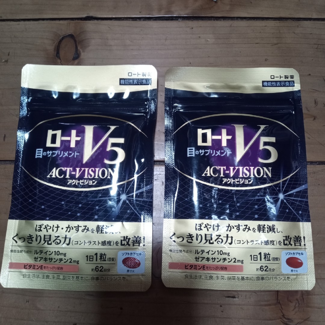 ロート製薬 - ロートV5アクトビジョン62粒入り2袋セットの通販 by