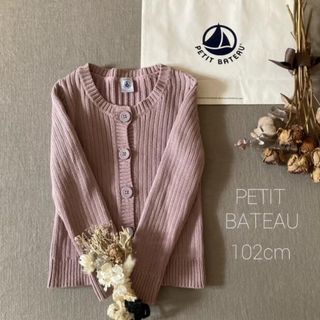 プチバトー(PETIT BATEAU)のPETIT BATEAU｜プチバトー⁂ リブ編みコットンニットカーディガン(カーディガン)