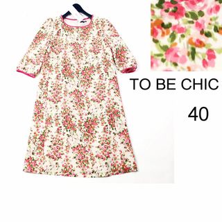 トゥービーシック(TO BE CHIC)の313 新品 TO BE CHIC フラワープリントワンピース トゥービーシック(ミニワンピース)