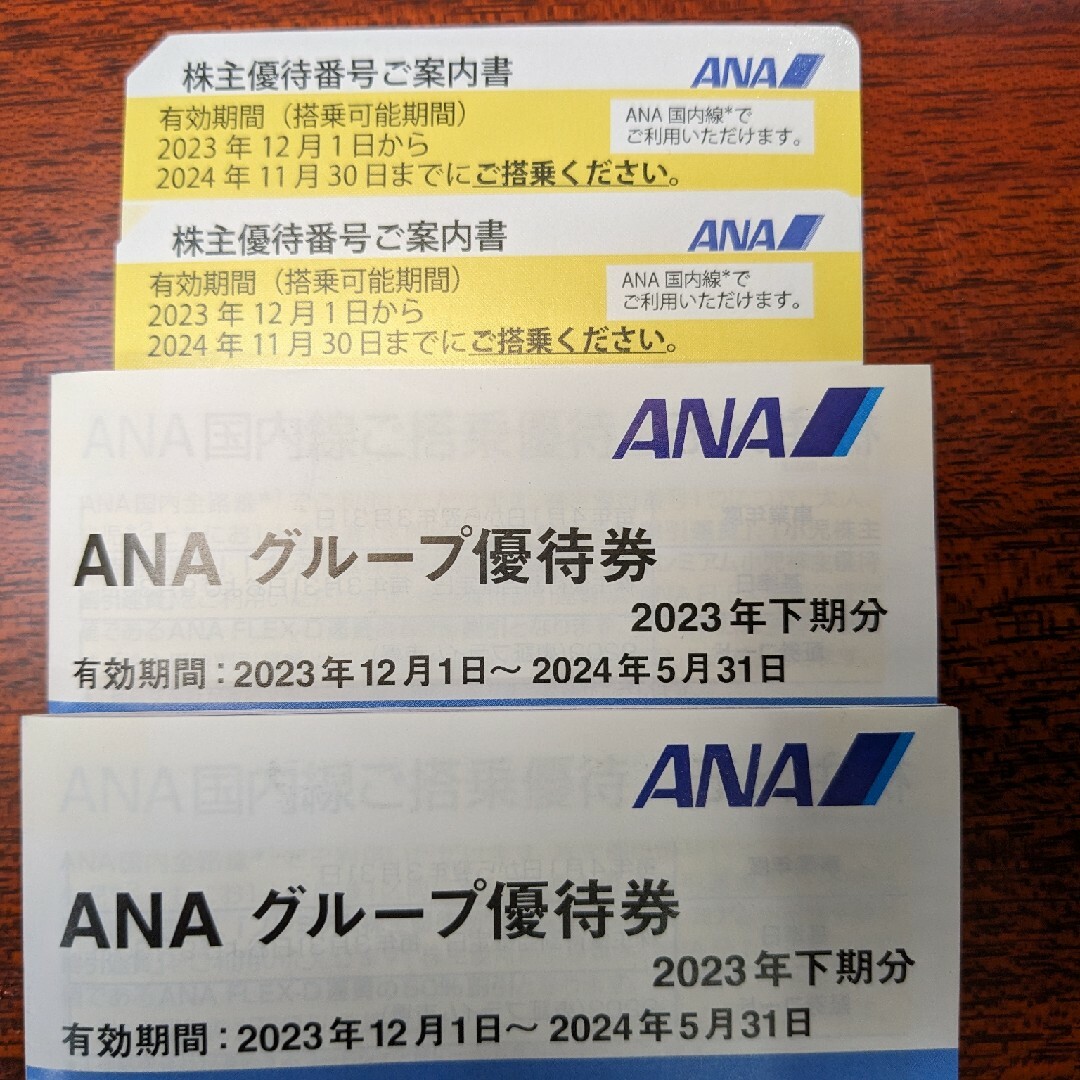 ANA(全日本空輸)(エーエヌエー(ゼンニッポンクウユ))のANA 株主優待 2枚 チケットの優待券/割引券(その他)の商品写真