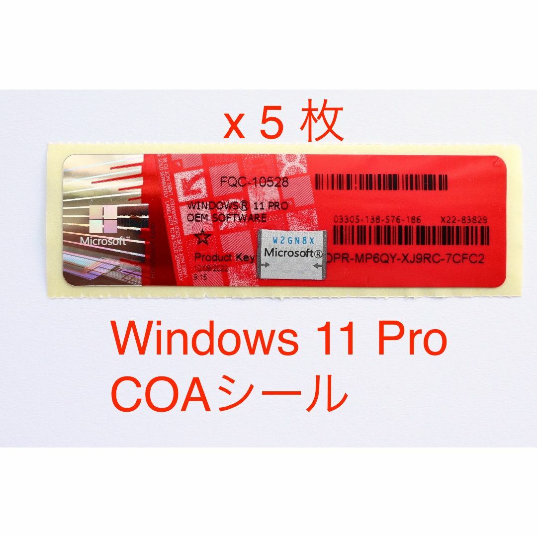 Microsoft - Windows 11 Pro 正規プロダクトキー□COAシール 5枚 Microsoft - Windows 11 Pro 正規プロダクトキー□COAシール 5枚