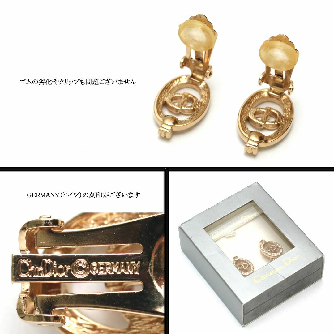 Christian Dior(クリスチャンディオール)の【ヴィンテージ】◇ディオール◇ CD ロゴ / ラインストーン / イヤリング レディースのアクセサリー(イヤリング)の商品写真