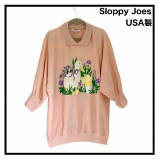 【Sloppy Joes】　アメリカ製　US古着　スウェット　男女兼用　刺繍(トレーナー/スウェット)