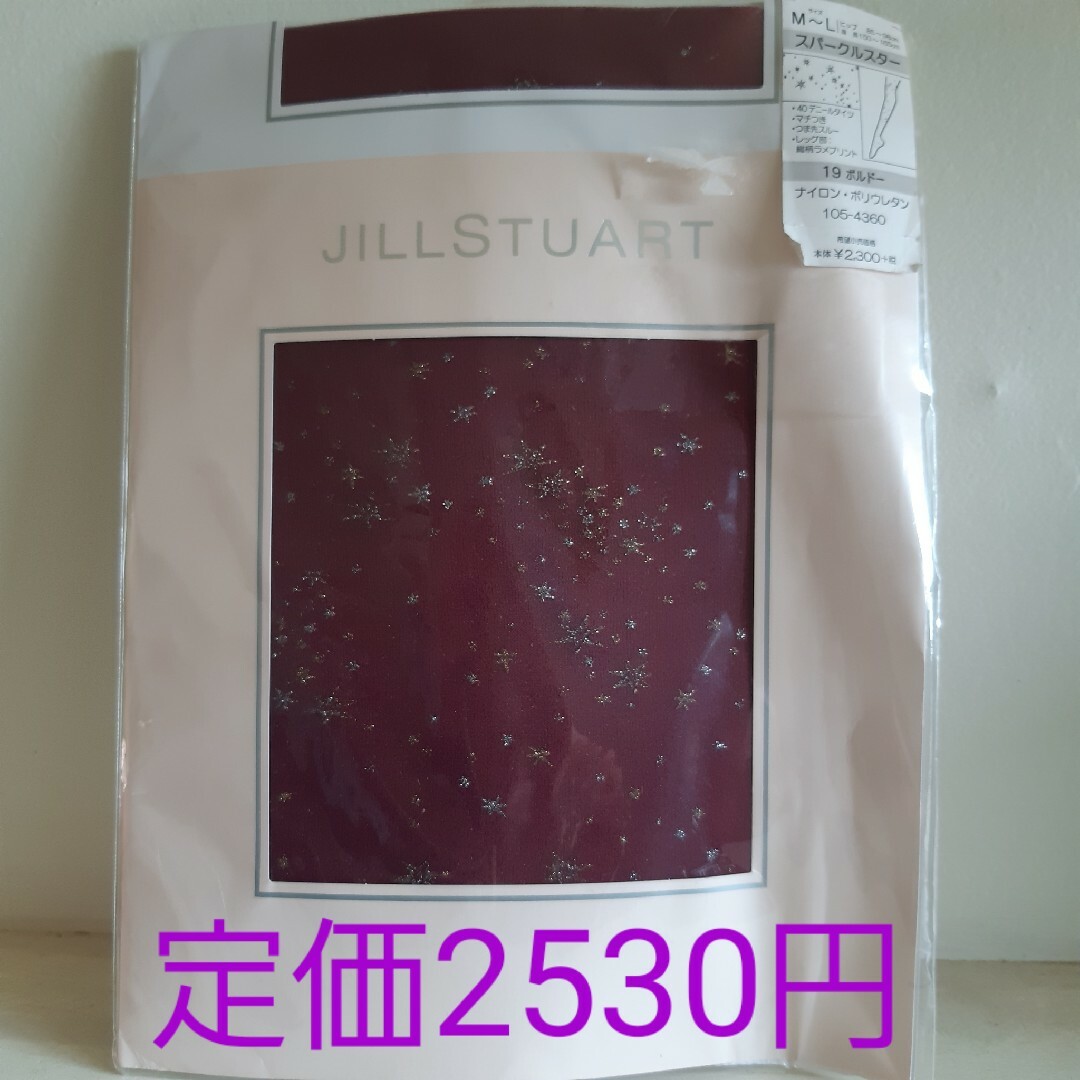 JILLSTUART(ジルスチュアート)の専用 レディースのレッグウェア(タイツ/ストッキング)の商品写真