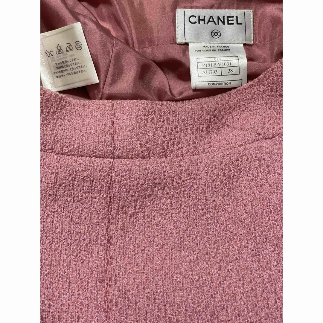 CHANEL(シャネル)のシャネル　ツイード　スカート レディースのスカート(ひざ丈スカート)の商品写真