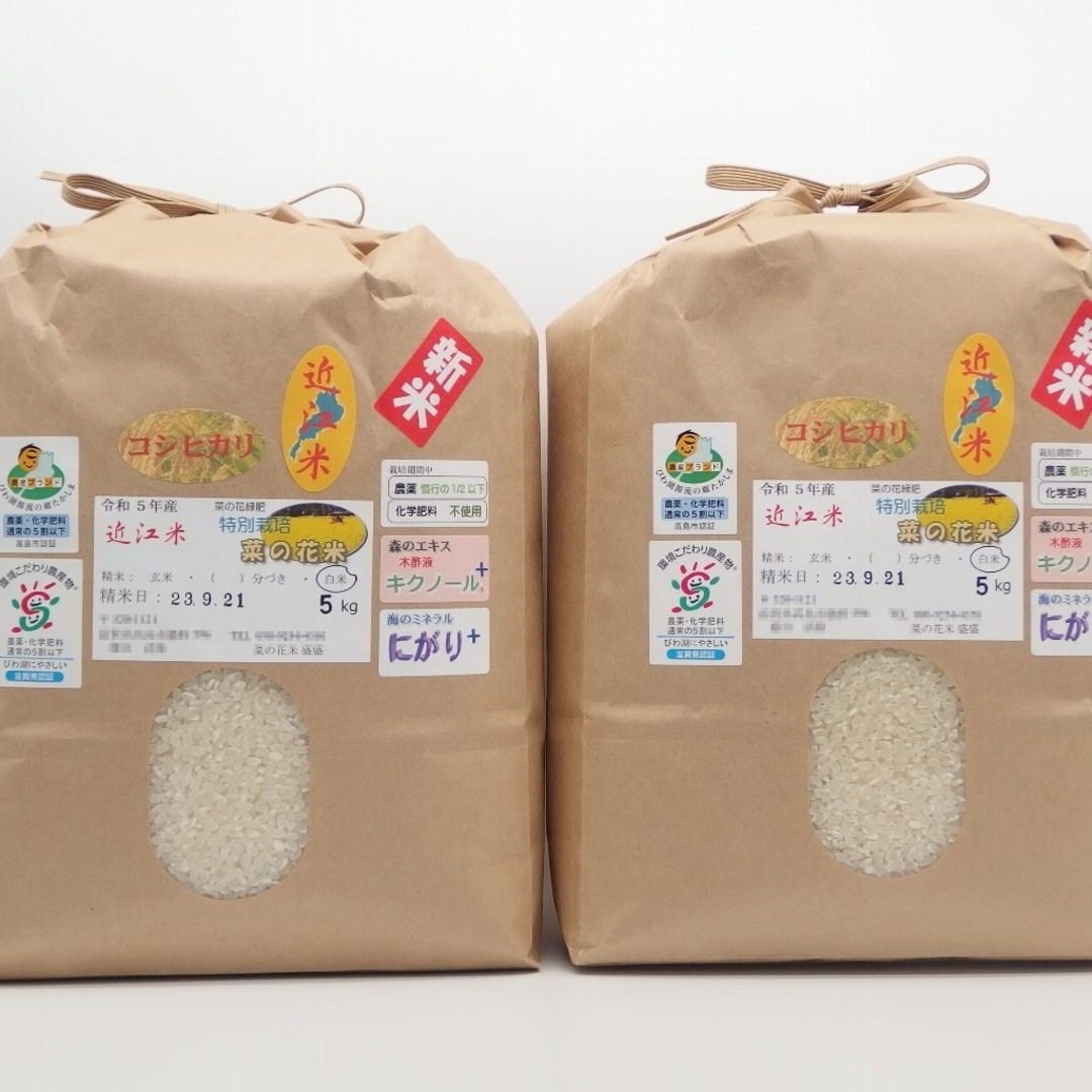 盛盛's　by　こずま様専用》令和5年産☆特別栽培菜の花米☆20kg☆近江米コシ☆玄米・白米の通販　shop｜ラクマ