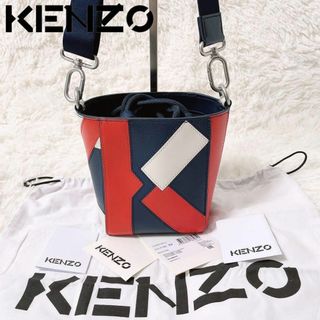 ケンゾー ショルダーバッグ(レディース)の通販 100点以上 | KENZOの