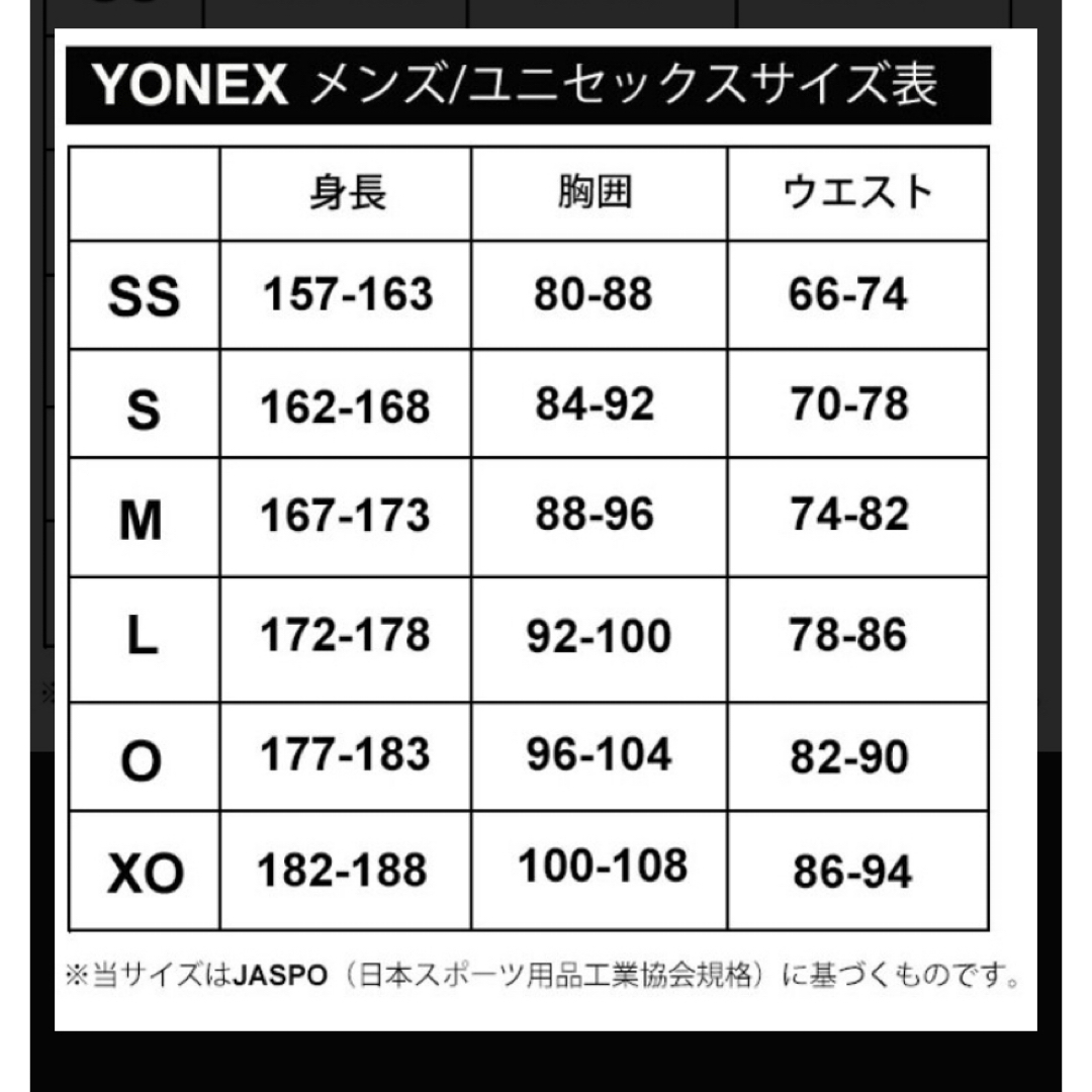 YONEX(ヨネックス)のヨネックスのフリースパーカー スポーツ/アウトドアのテニス(ウェア)の商品写真