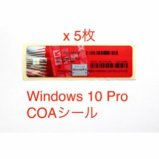 マイクロソフト(Microsoft)のWindows 10 Pro  正規プロダクトキー■COAシール　x　5枚 (PC周辺機器)