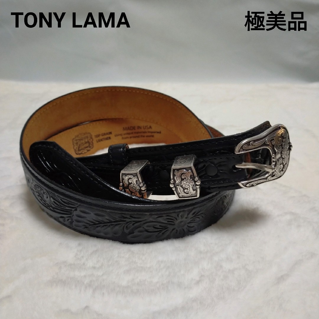 【極美品】TONY LAMA サドルレザー カービング クラフト ベルト 本革