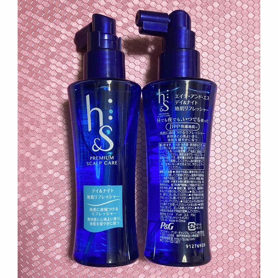 h & s（P & G）(エイチアンドエス)の● h&s 洗い流さないトリートメント デイ&ナイト  125mL 8本 コスメ/美容のヘアケア/スタイリング(トリートメント)の商品写真