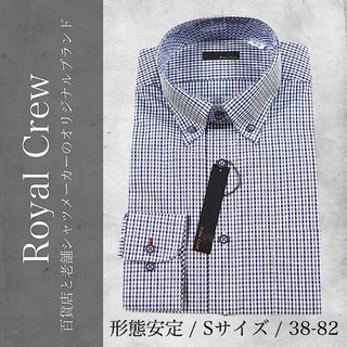 【新品】Royal Crew シャツ ボタンダウン ギンガムチェック 38-82(シャツ)