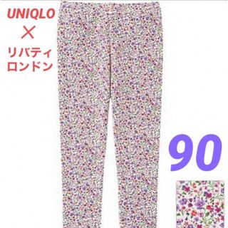 ユニクロ(UNIQLO)のUNIQLO LIBERTY LONDONコラボ レギンス　90cm(パンツ/スパッツ)