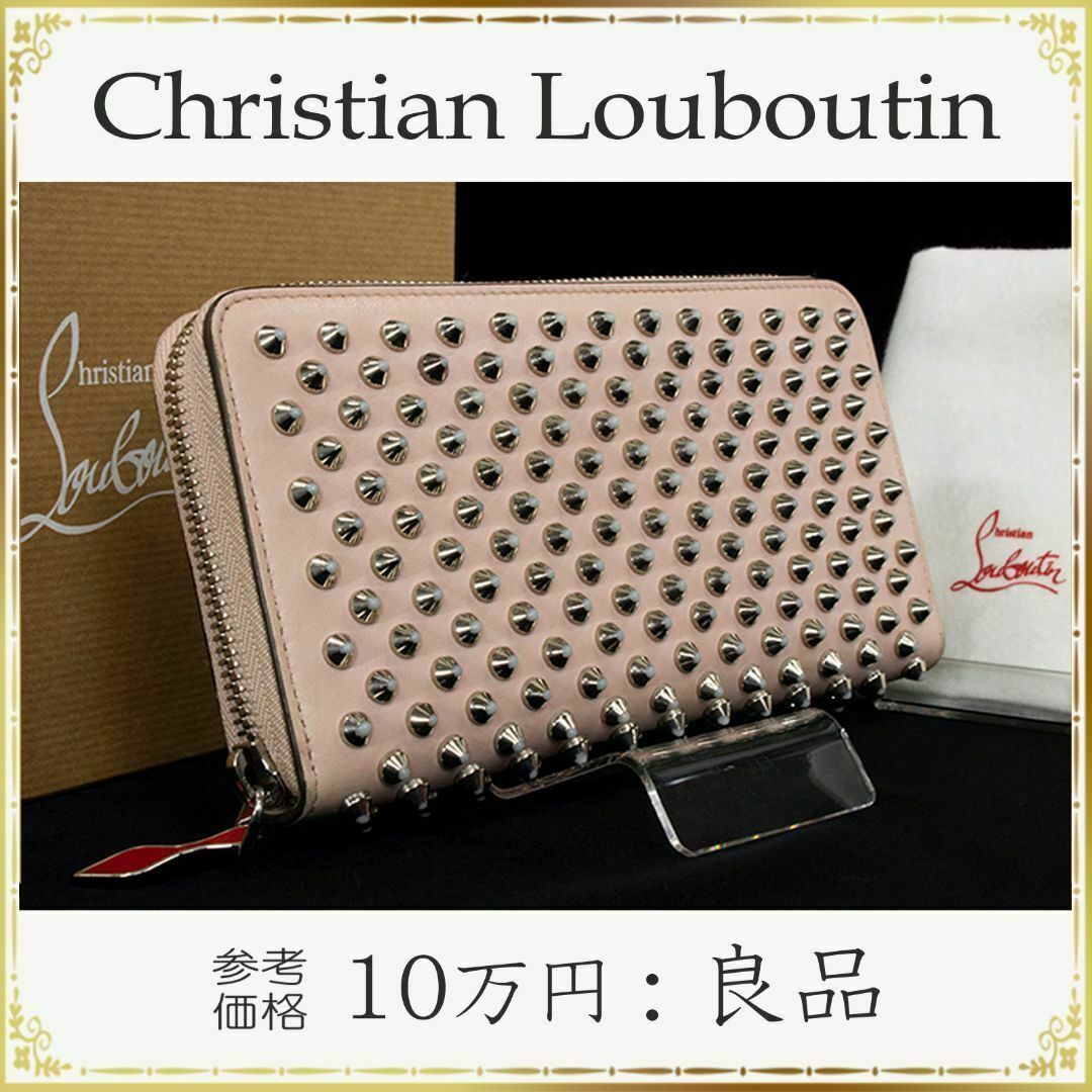 Christian Louboutin - 【全額返金保証・送料無料】ルブタンの長財布