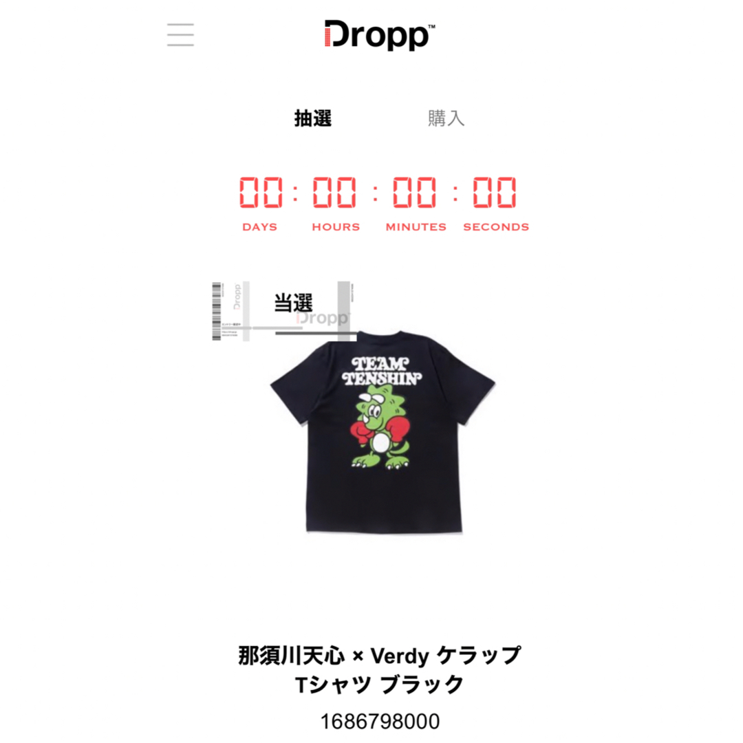 プレゼント対象商品 TEAM TENSHIN × VERDY ケラップ Tee Tシャツ XL プレゼント対象商品 TEAM TENSHIN × VERDY ケラップ Tee Tシャツ XL