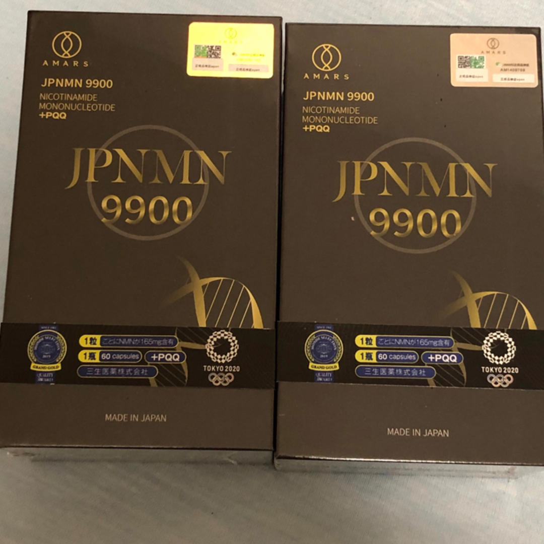 AMARS JPNMN9900 免疫グロブリン 60粒 - その他