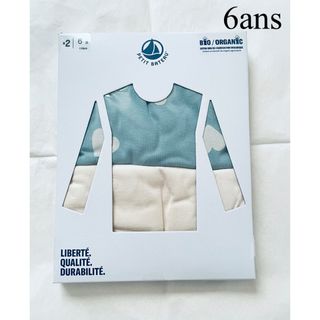 プチバトー(PETIT BATEAU)の新品 新作 プチバトー 長袖 Ｔシャツ ハート グリーン ２枚組 6ans(その他)