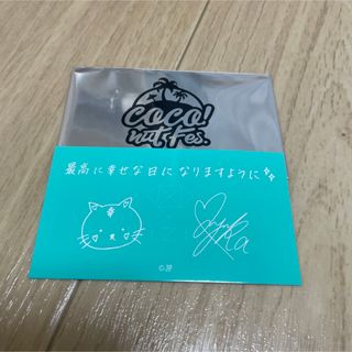 NiziU coco夏フェス メッセージカード　マユカ(アイドルグッズ)