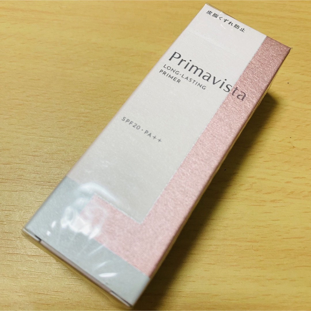 プリマヴィスタ 皮脂くずれ防止 化粧下地 SPF20 PA++(25ml)