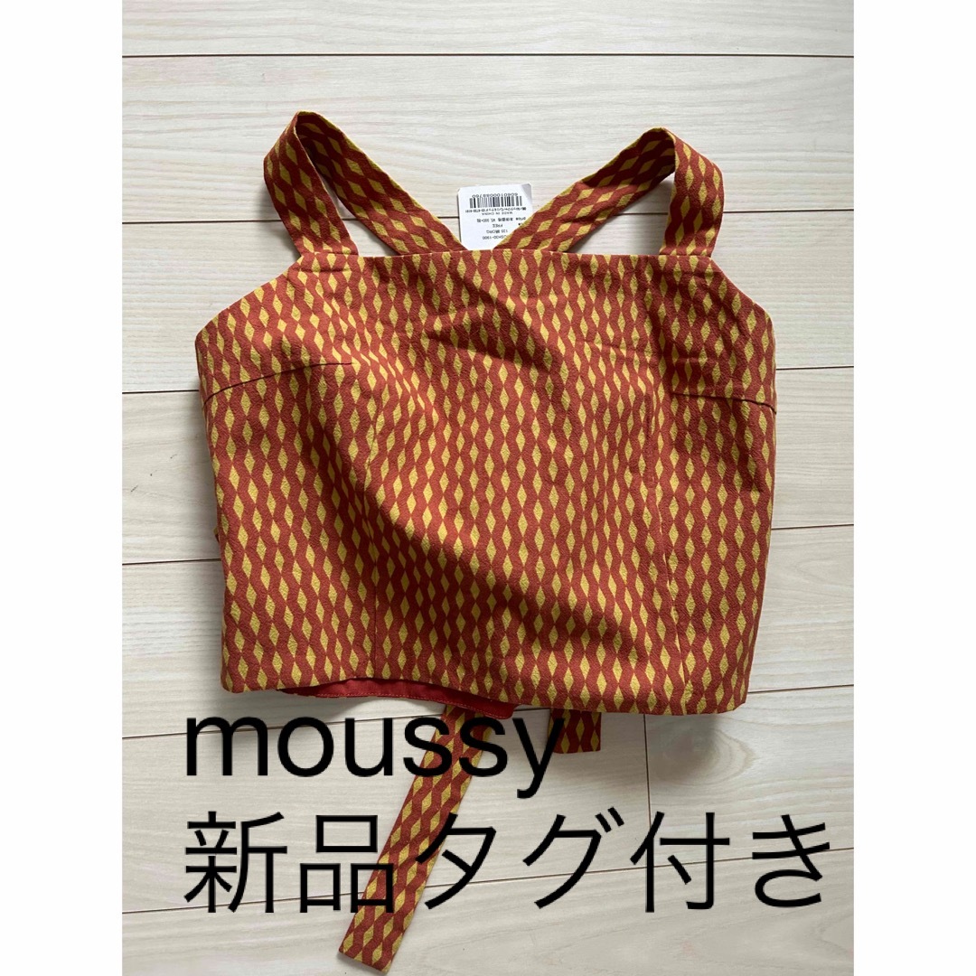 moussy 新品未使用！重ね着用ベスト | フリマアプリ ラクマ