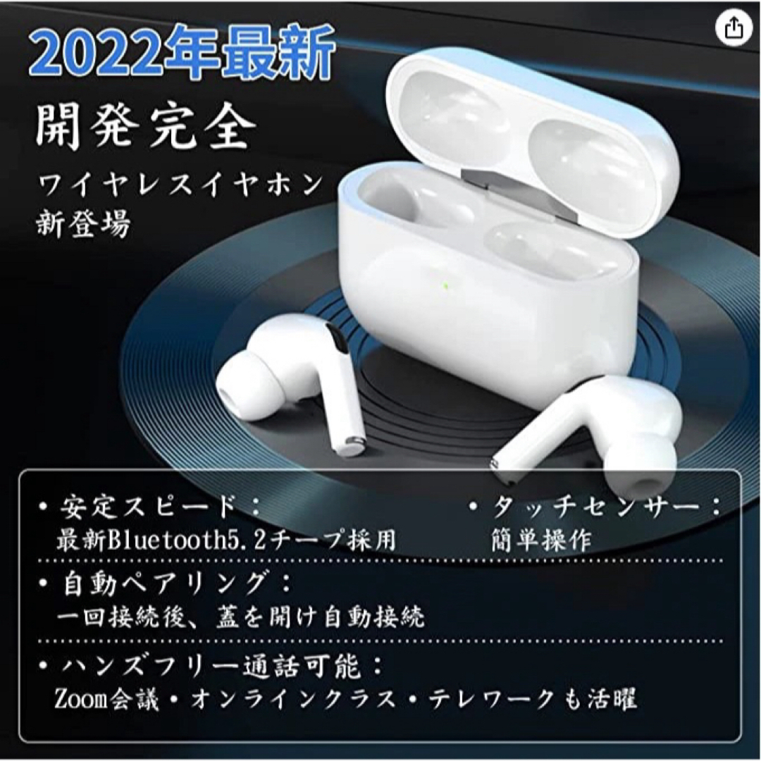 ［人気］ワイヤレスイヤホン AirPods proに負けない 第2世代