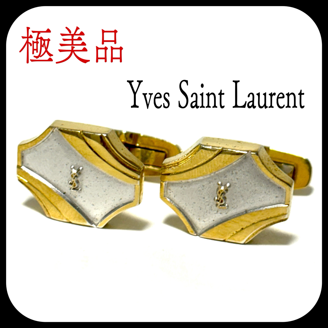 Yves Saint Laurent(イヴサンローラン)の極美品✨イヴサンローラン  シルバー×ゴールド  カフス  お洒落☆ メンズのファッション小物(カフリンクス)の商品写真