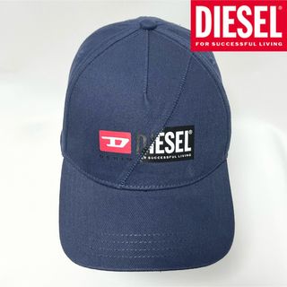 洗練されたデザイン DIESEL C-Obis ユニセックスキャップ-