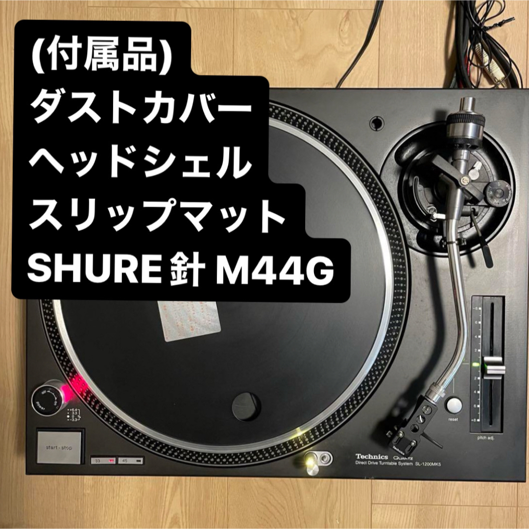 Technics SL-1200mk5 ブラック　テクニクス　黒　ターンテーブル